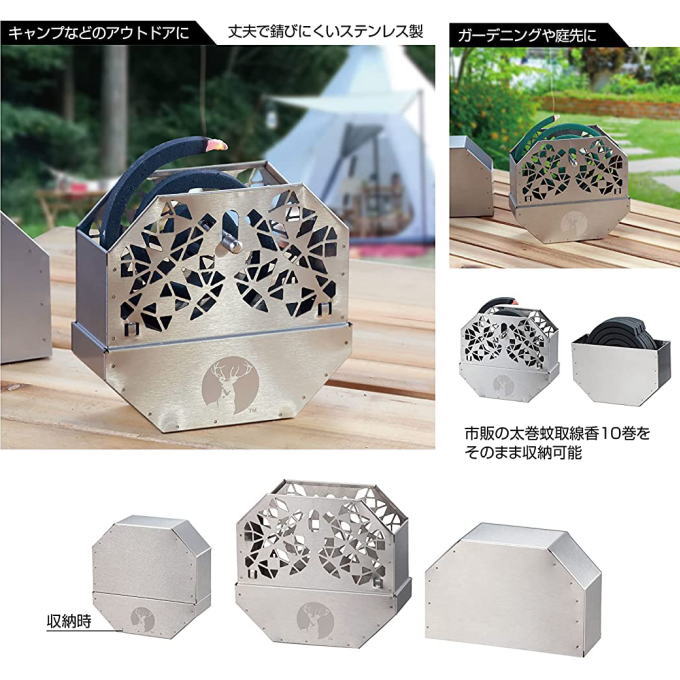 ＼本日ポイント5倍／蚊取り線香ホルダー キャンプ 虫除け 屋外 アウトドア 蚊取り...
