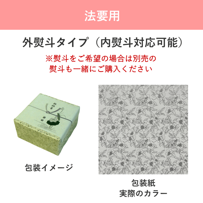 ＼本日ポイント5倍／有料ラッピング1個分（包装紙ご指定できます）