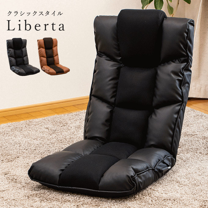 座椅子 リクライニング ハイバック リクライニングソファ 一人用 リラックス チェア 一人掛け リクライニング チェア 折りたたみ コンパクトソファ ソファ ゆったり ソファー 一人用 かわいい 北欧 おしゃれ