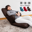 座椅子 肘掛け リクライニング ライト ハイバック 肘付き リクライニングソファ 一人用 腰痛 リラックス チェア 一人掛け リクライニング チェア 折りたたみ コンパクトソファ ゆったり 一人用 かわいい 北欧 おしゃれ(3)