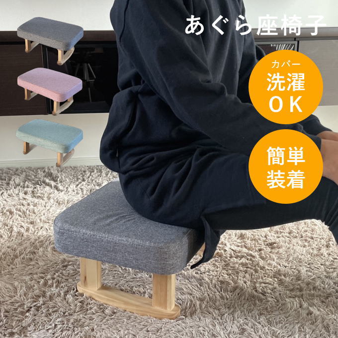 楽天市場】正座椅子 折りたたみ（座椅子｜イス・チェア