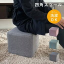 \ポイント5倍/正座椅子 背もたれ 折りたたみ 正座 あぐら 椅子 和室用椅子 和室用 チェア ソファ 畳 低い 保護 腰痛 骨盤 おしゃれ かわいい 小 あぐら座椅子 あぐらチェア あぐら を かける 椅子 グッズ サポーター 背もたれ付き