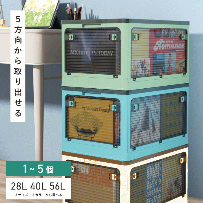 ＼本日ポイント5倍／収納ボックス 折りたたみ ふた付き キャスター付き プラスチック コンテナ ふたつき 前開き 白 収納ケース キッチン 小物 スリム 衣装ケース 押し入れ収納ケース クリアボックス 蓋付き おもちゃ 積み重ね 衣類 布団