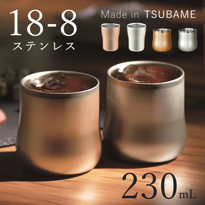 楽天市場】二重構造 タンブラー 日本製の通販 楽天市場】二重構造 タンブラー 日本製の通販