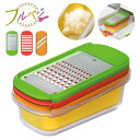 スライサーセット スライサー おろし 千切り 水切り セット 野菜スライサー 多機能 大根おろし器 千切り器 調理器セット おろし器 ステンレス 調理器具 調理...