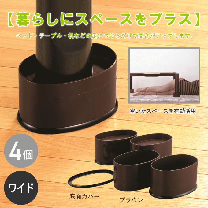 ベッド テーブル 脚 高さ調節 楕円形 こたつ...の紹介画像2