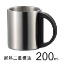 \ポイント5倍/タンブラー 200ml 断熱二重構造 18-8 ステンレス 保冷 保温 おしゃれ 割れないコップ コーヒー 小 コップ 割れない マグカップ 軽...
