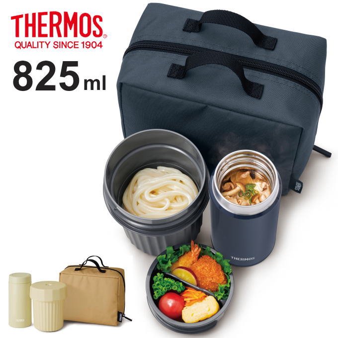 \本日ポイント5倍/弁当箱 サーモス バッグ付 保温弁当箱 大容量 ステンレス THERMOS お弁当箱 保温 保冷 真空 ステンレス レンジ対応 ランチボック...