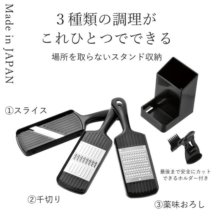 ＼マラソンP5倍／スライサーセット スタンド スライサー おろし 千切り 水切り セット 縦置き タテ 野菜スライサー 多機能 大根おろし器 キャベツ 千切り器 調理器セット おろし器 ステンレス 調理器具 azmax-direct-10029615 AZmax Direct サンプル画像2