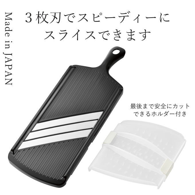 スライサー 千切り キャベツ ふわふわ 野菜スライサー 3枚刃 カーブ刃 千切り器 調理器セット ステンレス 調理器具 調理道具 日本製 燕三条 下村 安全ホルダー 野菜スライサー 手動 カット カッター 切る 簡単 azmax-direct-10029616 AZmax Direct サンプル画像2