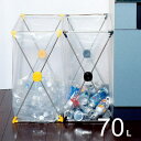 \マラソンポイント5倍/ごみ箱 70リットル スリム ダストボックス 70L ダストスタンド キッチン ごみ箱 45リットルのゴミ箱 分別 室内 屋外 ステンレ...
