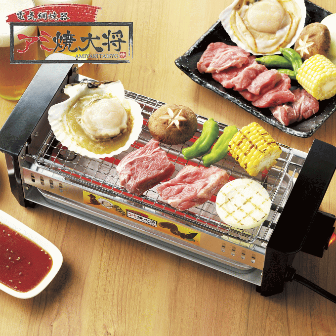 焼き鳥 焼き器 アミ焼大将 焼き鳥グリル たこ焼きプレート AYT-03 たこ焼き たこやき グリル コンロ 卓上 家庭用 串焼き 晩酌 電気ヒーター コンパクト