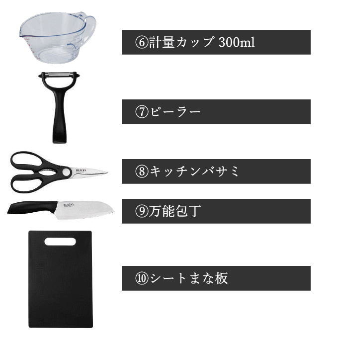 一人暮らし 調理器具・道具 セット［KC-10］ キッチンセット キッチンツール 新生活 おすすめ 鍋 フライパン IH 対応 包丁 まな板 ボウル ザル ステンレス 包丁セット azmax-direct-10029198 AZmax Direct サンプル画像3