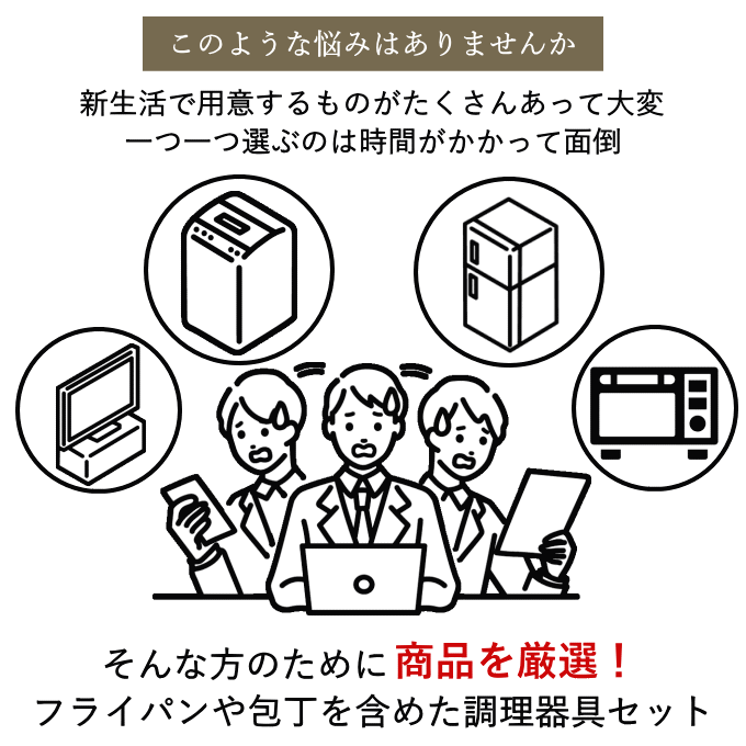 一人暮らし 調理器具 セット フライパン 鍋 白 IH 対応 取っ手が取れる キッチンセット キッチンツール 単身赴任 新生活 引っ越し おすすめ 包丁 まな板 深型 ボウル ザル ステンレス シリコン 菜箸 ギフト プレゼント azmax-direct-10030031 AZmax Direct サンプル画像3