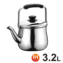 ケトル やかん ヤカン 3.2L NCH-32 直火 IH 広口ケトル ステンレス 湯沸かし コンパクト 調理器具
