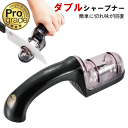 【本日ポイント5倍】ダイヤモンドシャープナー 砥石 研ぎ石 研ぎ器 包丁研ぎ器 包丁磨き ダイヤモンド セラミック 仕上げ 包丁 シャープナー 包丁研ぎ ステン...