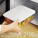 \ポイント5倍/保存容器 2100ml 日本製 プラスチック 大 電子レンジ 冷蔵 おしゃれ つくりおき 作り置き おかず フードコンテナ 大容量 保存 容器 レンジコンテナ