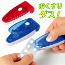 おくすりダス R-0123 R-0124 お薬