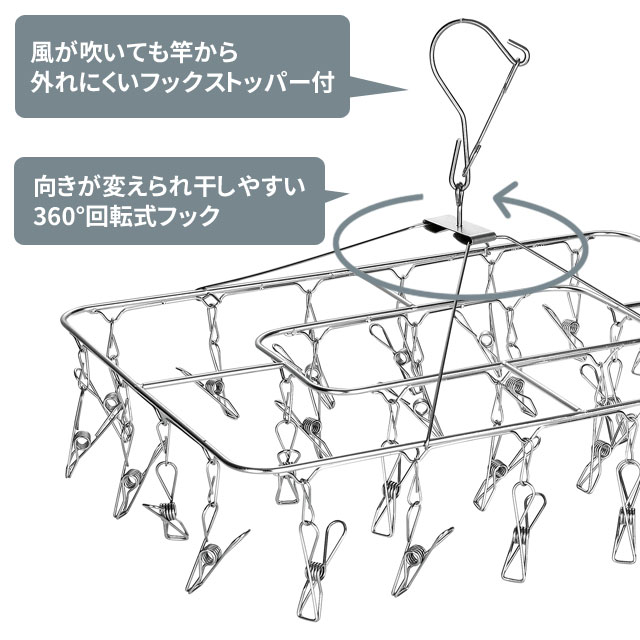 ＼本日ポイント5倍/ステンレスピンチハンガー ...の紹介画像2