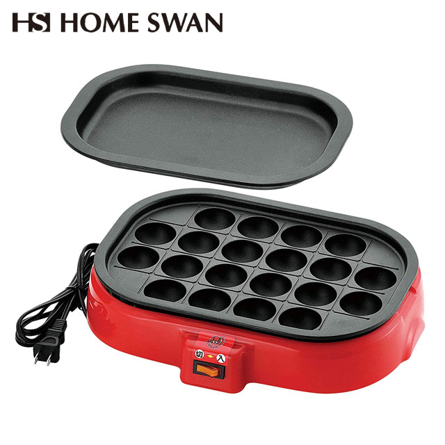 HOME SWAN　ホームスワン 着脱式 電気たこ焼き器 平プレート付き)SNT-80