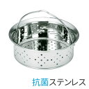 \マラソンポイント5倍/抗菌 ステンレス 排水口ゴミ受け 皿型 底巻 CK-117M 排水口 ごみ受け(3)