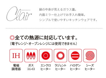 笛吹ケトル 1.6L ステンレス Clair クレール CLK-16