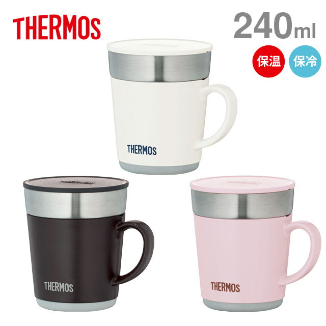 THERMOS サーモス 保温マグカップ 240ミリリットル フタ付き エスプレッソ ホワイト ライトピンク JDC-241