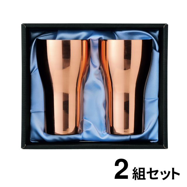 銅製タンブラー タンブラー 純銅 2組セット 2pcs SR-I 日本製 ギフト プレゼント 贈り物 タンブラー 銅製 銅 2個セット セット R-0102 送料無料