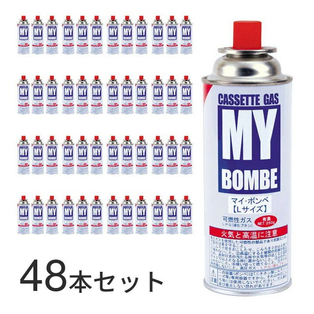 ニチネン ボンベケース売り 3本組x16本パック MYボンベL250gx3Px16パック