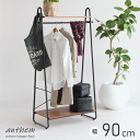 ハンガー ラック 棚板付き アンセム anthem スチール ハンガー 洋服掛け コートハンガー ポールハンガー 店舗用 什器 備品 事務所 キャスター付き 移...