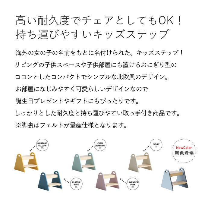 ＼本日ポイント5倍/踏み台 子供 洗面所 トイ...の紹介画像2
