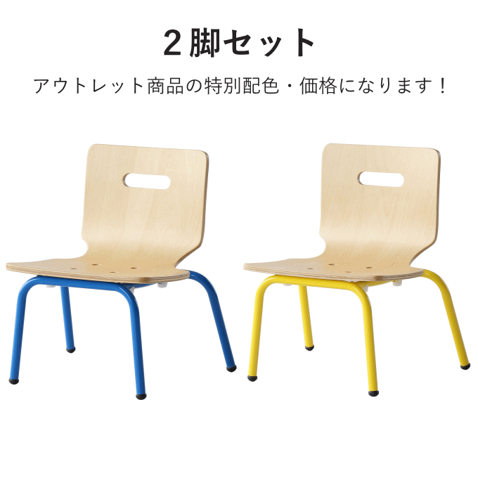 【在庫限り】子供 スチールチェア キッズチェア ローチェア ロータイプ 子供椅子 チェア 椅子 イス ベビーチェア ミニチェア 食事椅子 北欧 可愛い 木製 PLETO PLC-3251 新生活 市場 [2]