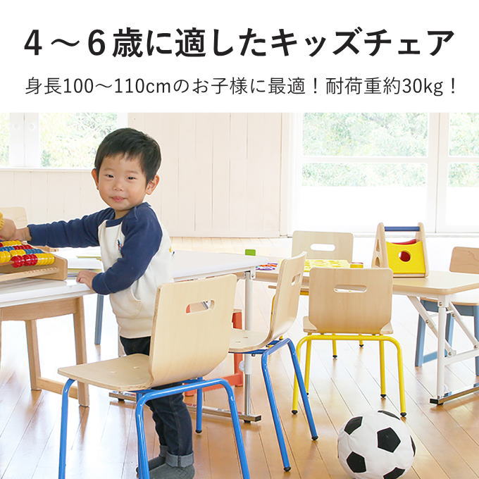 【在庫限り】子供 スチールチェア キッズチェア ローチェア ロータイプ 子供椅子 チェア 椅子 イス ベビーチェア ミニチェア 食事椅子 北欧 可愛い 木製 PLETO PLC-3251 新生活 市場 [3]
