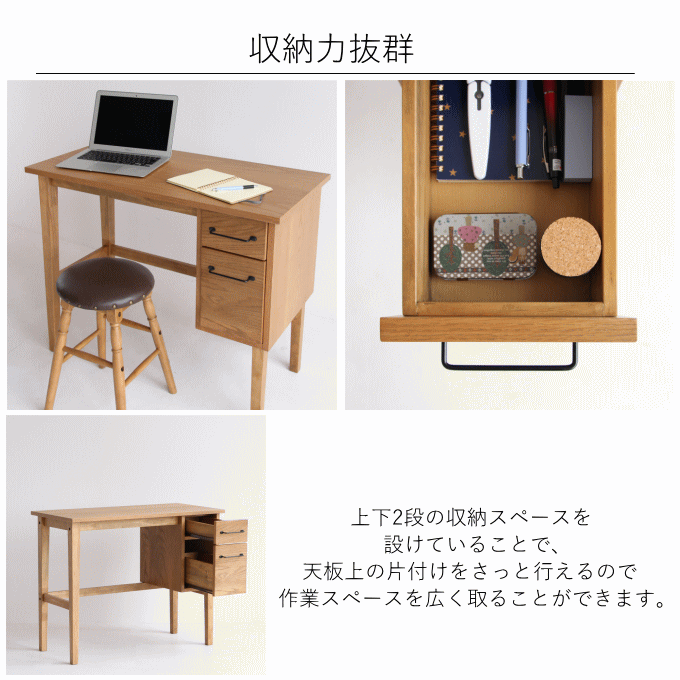 ＼SALE ポイント5倍／デスク 作業台 勉強 学習机 シンプル 北欧 引き出し 収納 90cm 72cm RAT-3334 新生活 市場 地域別 送料無料