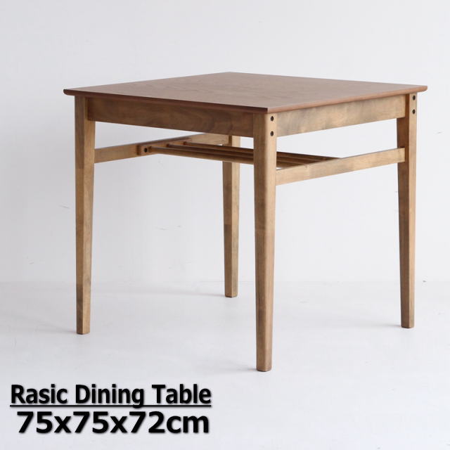 ＼本日ポイント5倍／ダイニングテーブル 木製 食卓テーブル コンパクト 高さ72cm 幅75cm 作業台 デスク ダイニング リビング 1人暮らし 2人暮らし RAT-3327NA/ 新生活 市場 送料無料