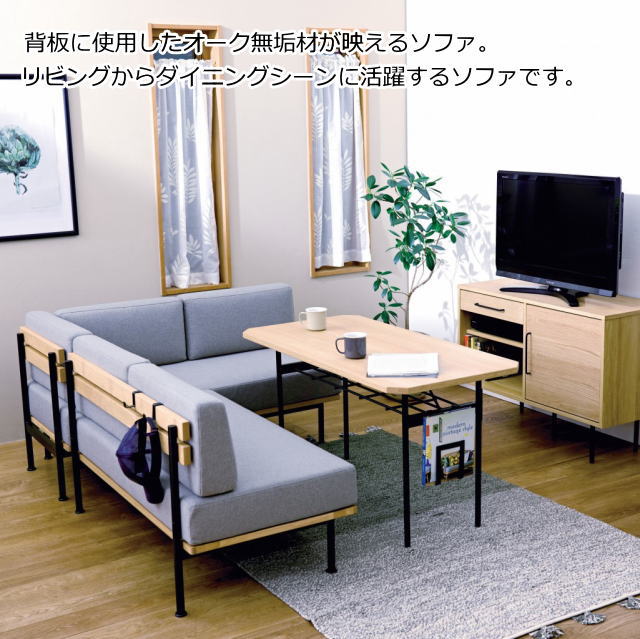 ＼マラソンP5倍/ソファ 2P オーク ダイニングシーン グレー Glam グラムシリーズ 新生活 GLM-LS001F 弘益 地域別 送料無料 [2]