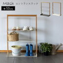 \数量限定SALE/シューズラック 3段 下駄箱 エントランスラック 玄関収納 ロータイプ 靴箱 靴棚 下足箱 靴入れ シューズ入れ シューズボックス 収納 大...