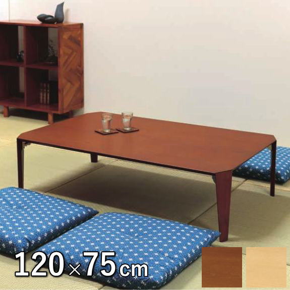楽天市場】茶の間(座卓|テーブル):インテリア・寝具・収納の通販 楽天市場】茶の間(座卓|テーブル):インテリア・寝具・収納の通販