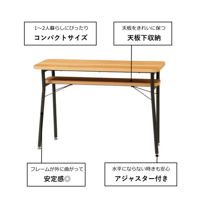 カウンターテーブル 幅100cm 高さ68cm カフェテーブル ハイテーブル バーテーブル パソコンデスク テレワーク 在宅ワーク シンプル 作業 収納付き 棚付き 机 対面 新生活 MLD-DC100 弘益 ナチュラル 3