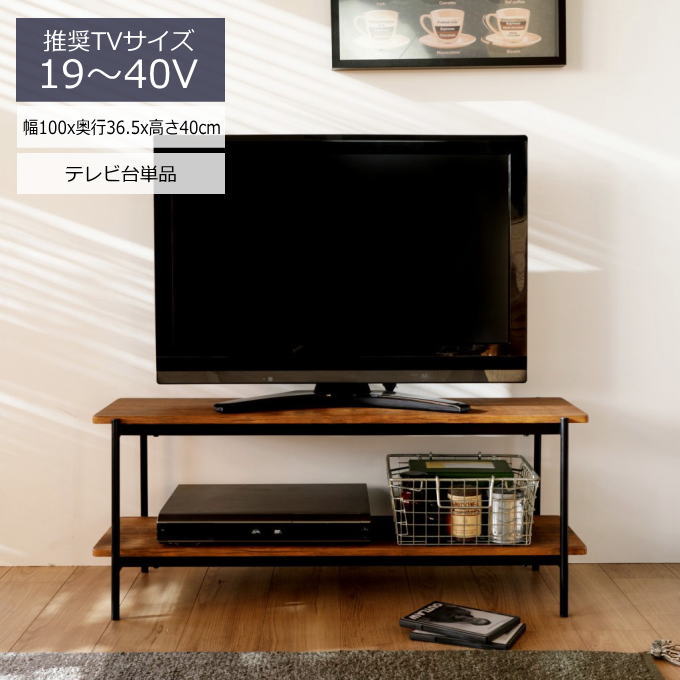 テレビ台 幅 100cm ローボード TV台 TVボード コーナー 北欧 収納 木製 TVR-1035 弘益 新生活 送料無料 1