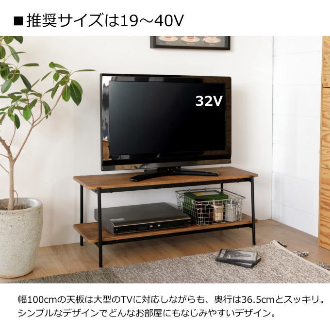 テレビ台 幅 100cm ローボード TV台 TVボード コーナー 北欧 収納 木製 TVR-1035 弘益 新生活 送料無料 2