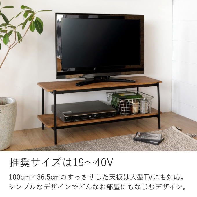 テレビ台 幅 100cm ローボード TV台 TVボード コーナー 北欧 収納 木製 TVR-1035 弘益 新生活 送料無料 3