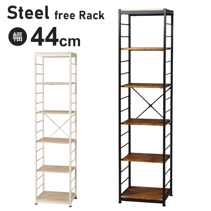 ＼ポイント5倍／オープンラック スチール ラック スキマ スリム ラック 6段 フリーラック 幅44cm 奥行3..