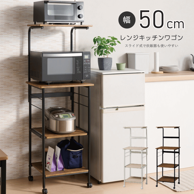 楽天市場】レンジボード(ブランド(インテリア)弘益 楽天市場】レンジボード(ブランド(インテリア)弘益