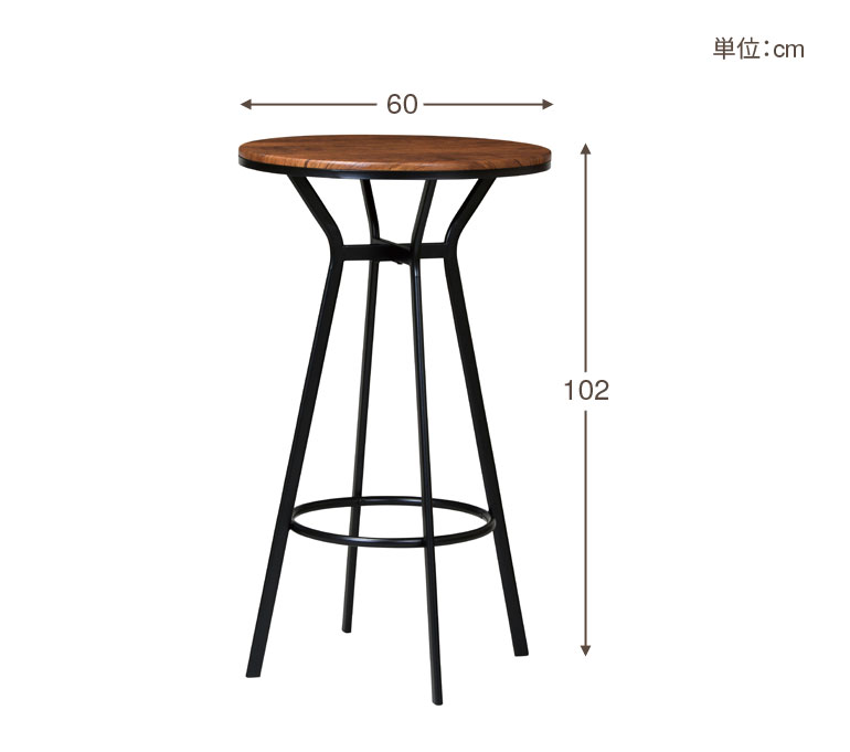 カフェテーブル 直径60cm丸形 高さ102cm おしゃれ スタンド型 ハイテーブル 北欧 デザイナーズ家具 VH-T60(BR) 弘益 [3]