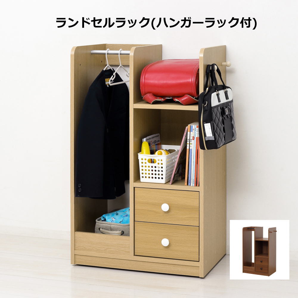 ランドセルハンガーラック キャスター付 幅60cm ランドセル収納 A4対応 引出し2杯 フック2個 背面化粧 ..