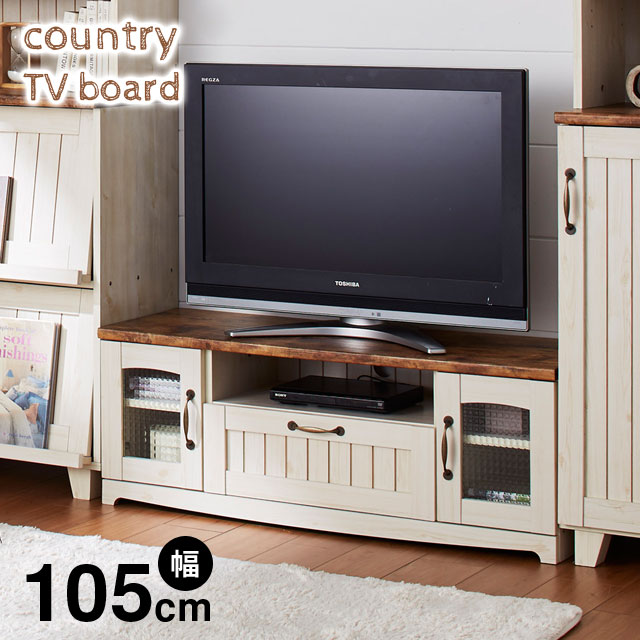 Rakuten - ＼本日P5倍／木目調 木製 TV台 テレビボード TVボード ローボード 収納 扉付きカントリー テレビ台 幅105cm 21353 クロシオ