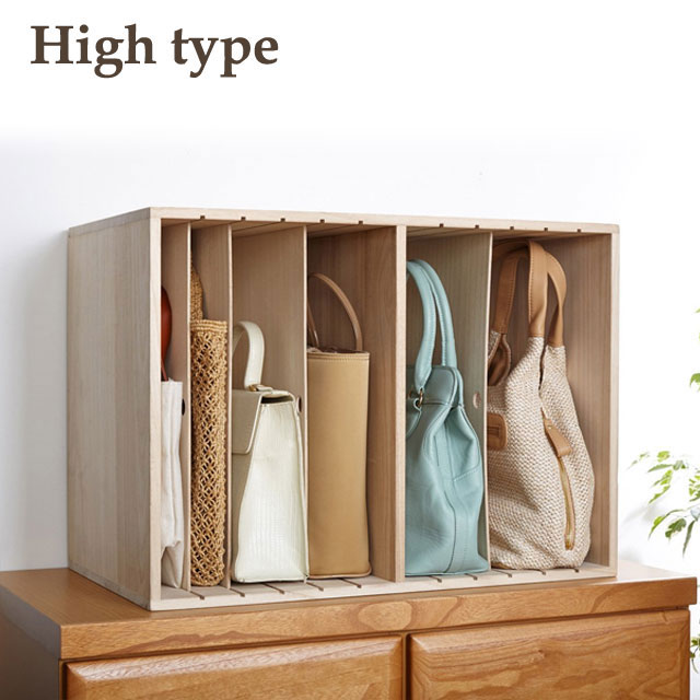 カバン収納ボックス バッグ収納 鞄収納 カバン収納 かばん収納 すっ桐カバンハウス ハイ 幅59.5cm 高さ43.5cm 完成品 28641 整理収納アドバイザー監修 クロシオ