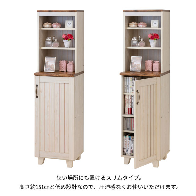 ＼マラソンP5倍／カントリー ハイキャビネット 36384 送料無料 クロシオ