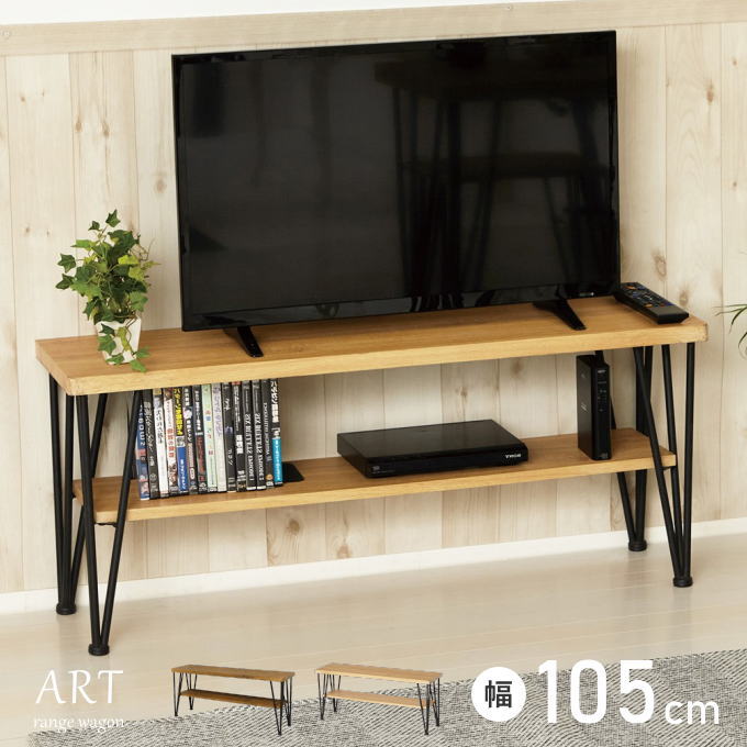 Rakuten - テレビ台 ローボード 幅100cm 北欧 収納 木製 アート スチール モダン ヴィンテージ 木目調 高級感 新生活 クロシオ TV台 TVボード テレビラック TVラック アンティーク おしゃれ コーナー シンプル 脚付き スタンド